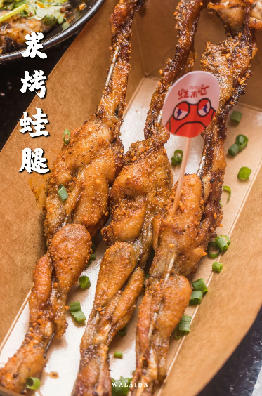 蛙来哒