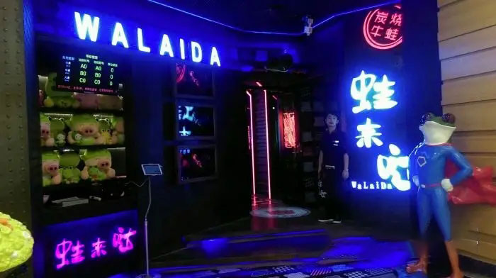 2022餐饮加盟做牛蛙品类怎么样？