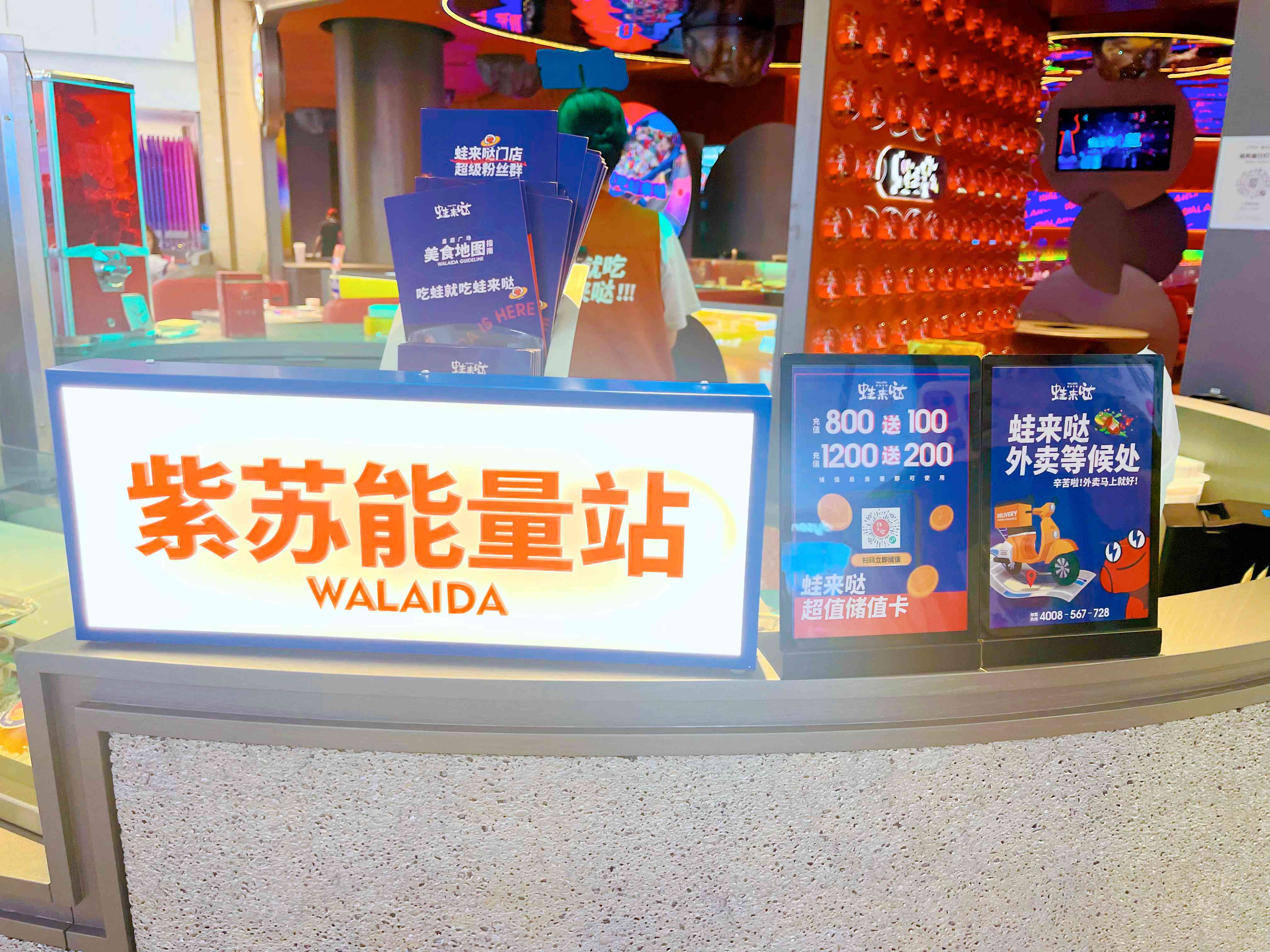 为什么那么多人选择加盟蛙来哒？