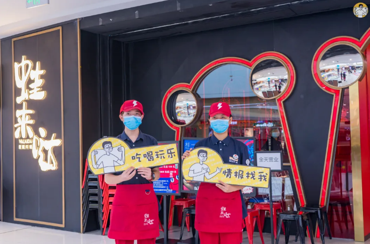 蛙来哒开放合伙人制度，想开牛蛙店的看过来！