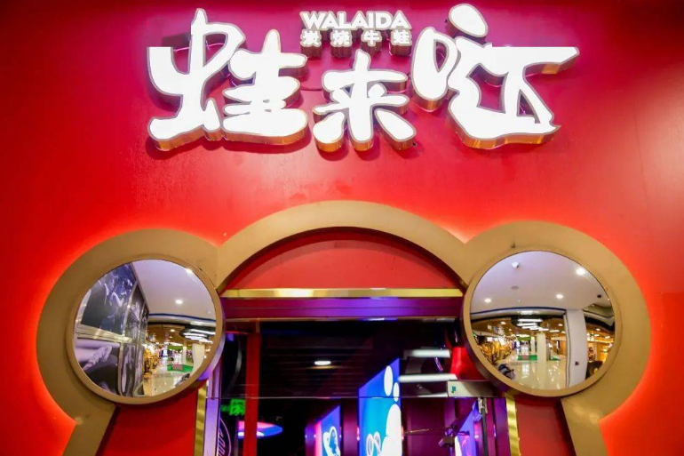 国庆出游，必打卡美食蛙来哒