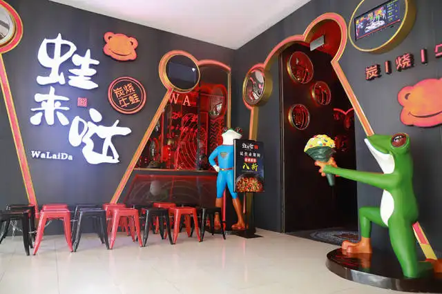 蛙来哒创业开店有哪些优势？
