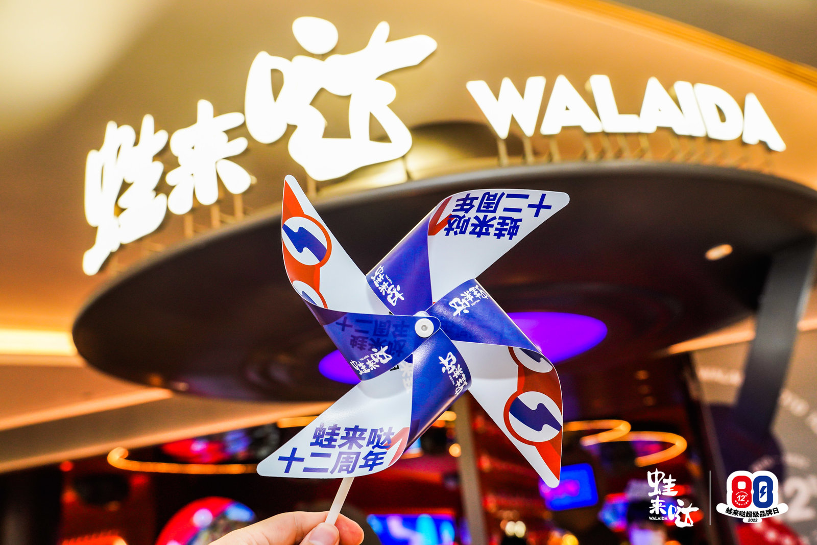全国最火的牛蛙连锁品牌蛙来哒，招募合伙人啦！