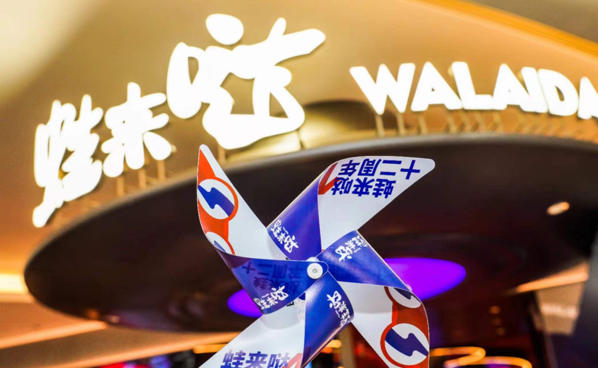 2023全国牛蛙连锁品牌有哪些？