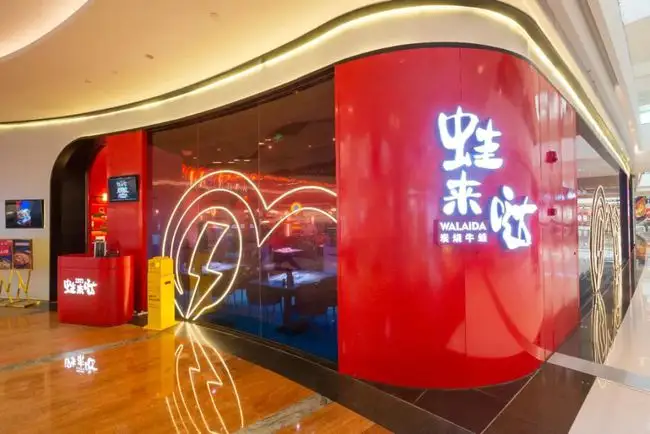 为什么牛蛙火锅选蛙来哒加盟？有什么优势？