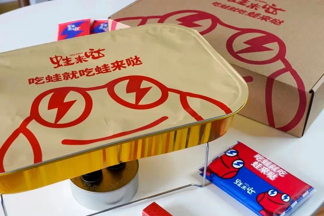 蛙来哒外卖，居家聚会必备