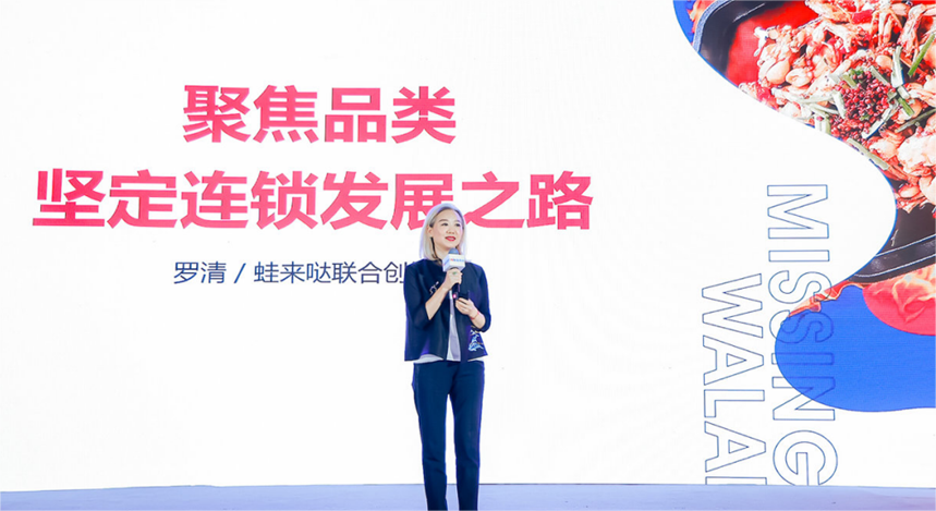 蛙来哒树立行业标准和信念，助力牛蛙美食更好地发展