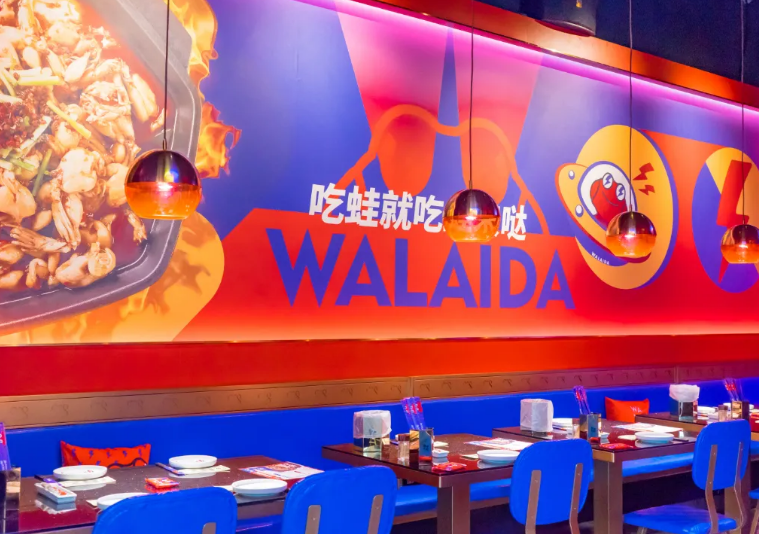 打卡全国网红餐厅“蛙来哒”，人均几十吃到嗨，最爱紫苏味蛙锅！