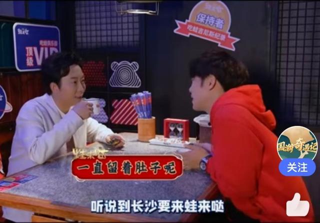 好吃又有料的“网红”蛙来哒，春节美食打卡不可少！