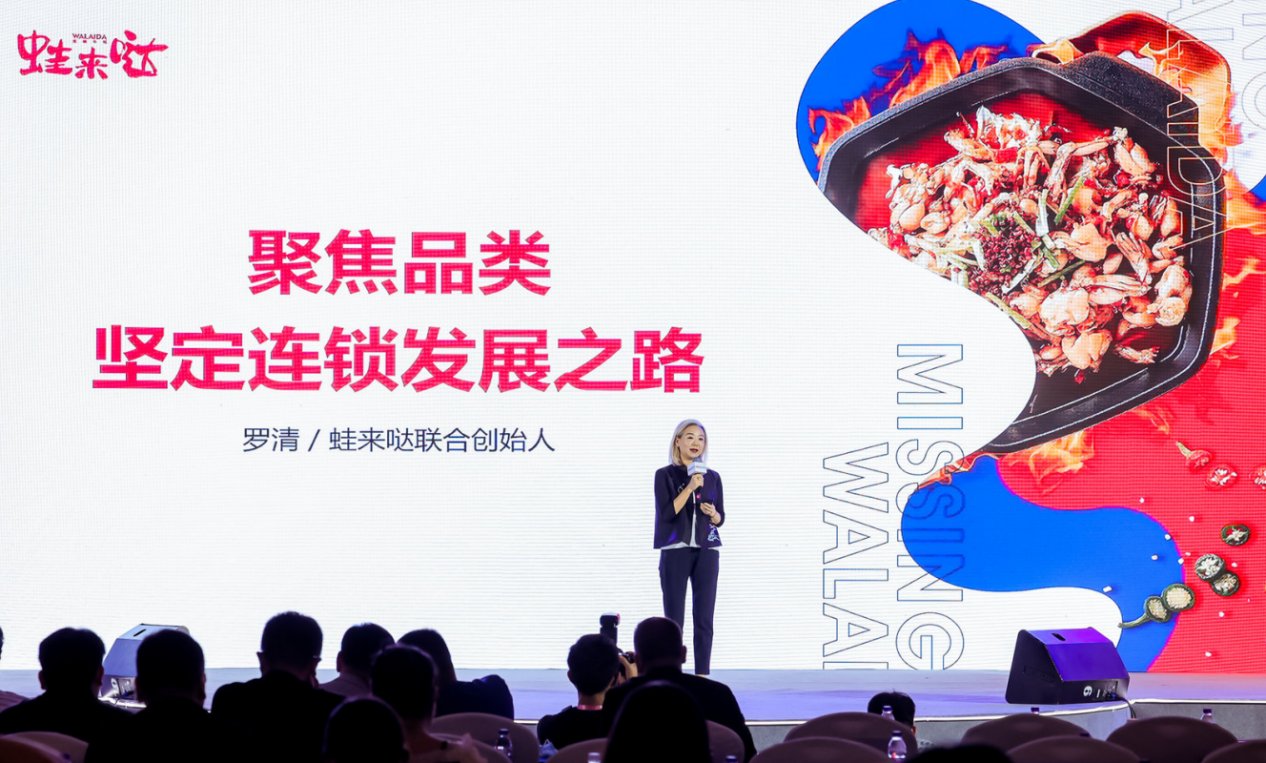 蛙来哒火爆全国的背后，是对品牌战略的坚守