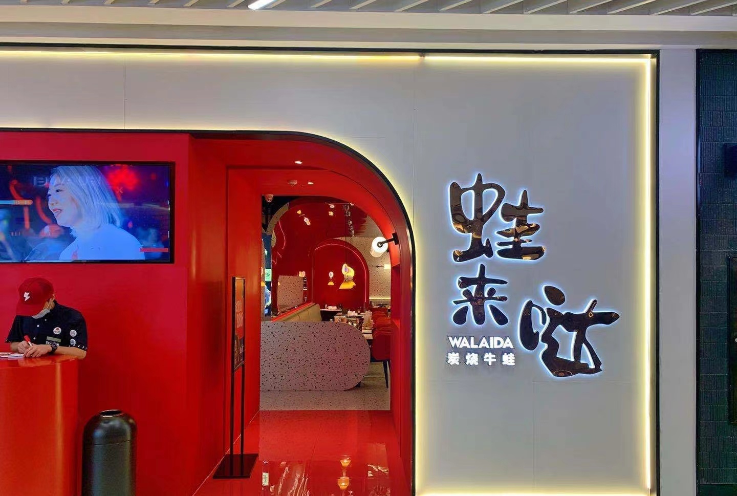 长沙走出的蛙来哒，成全国最有发展潜力餐饮品牌