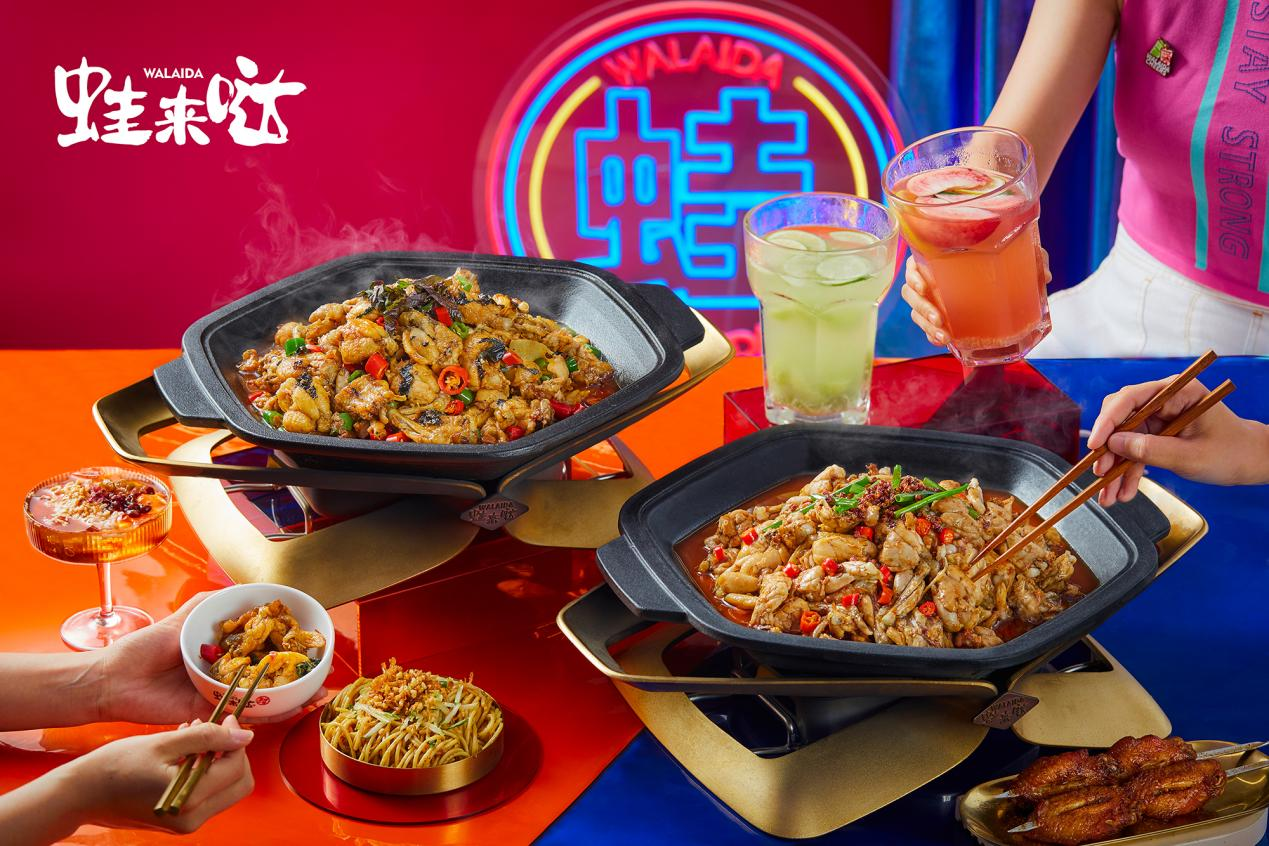 湘菜餐饮品牌标杆蛙来哒，从长沙到全国的布局之路