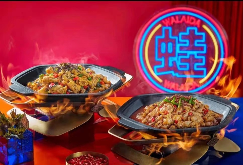 创业者看过来！2023年想开一家连锁餐厅怎么选？