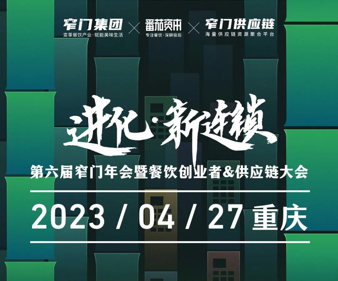 蛙来哒