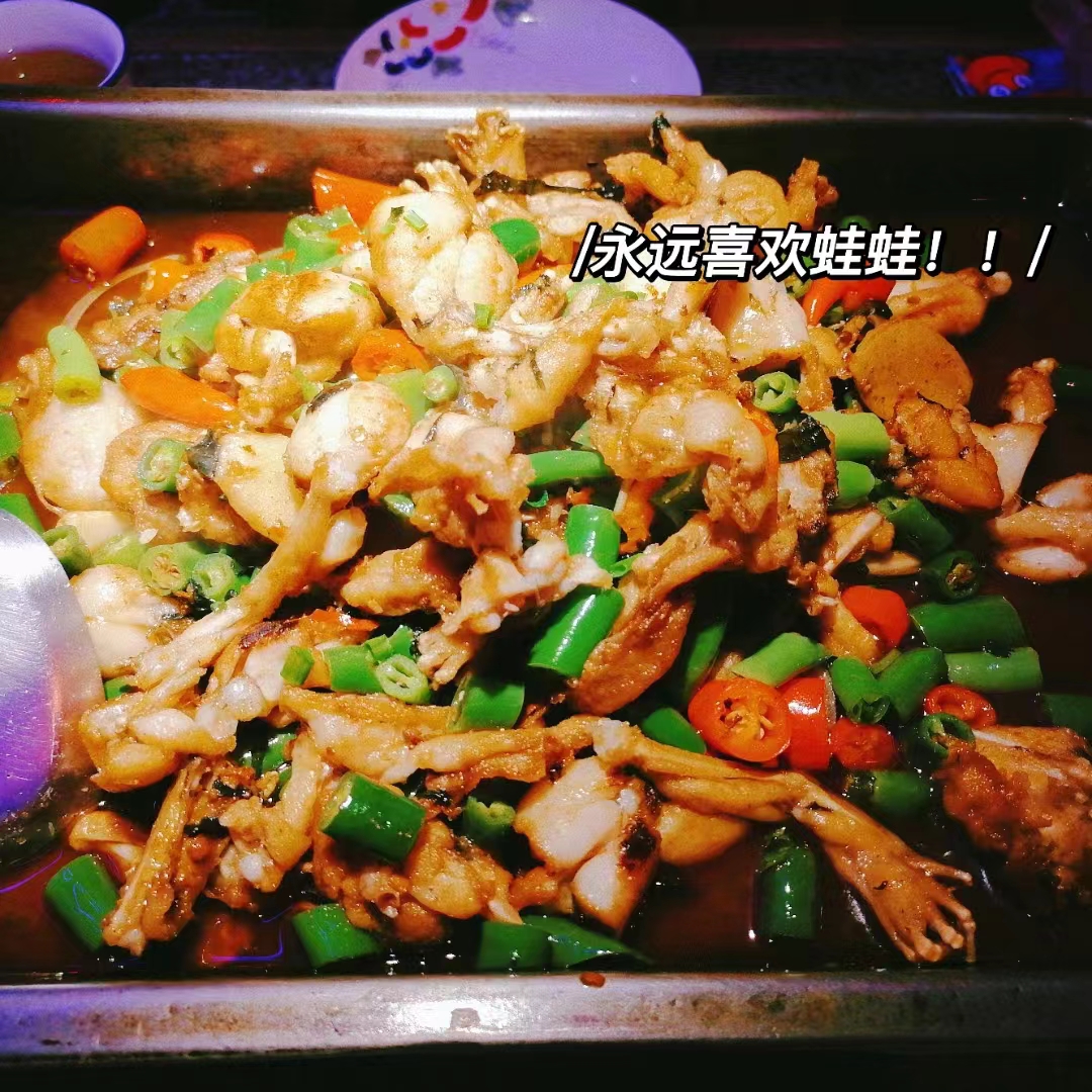 蛙来哒