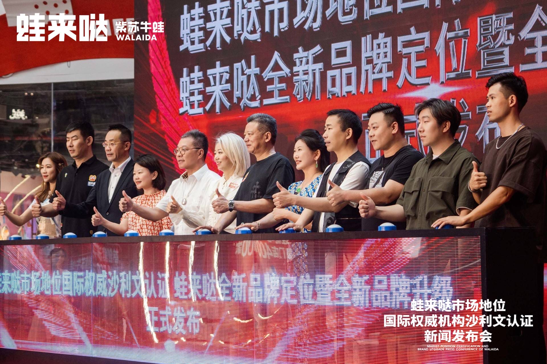 蛙来哒