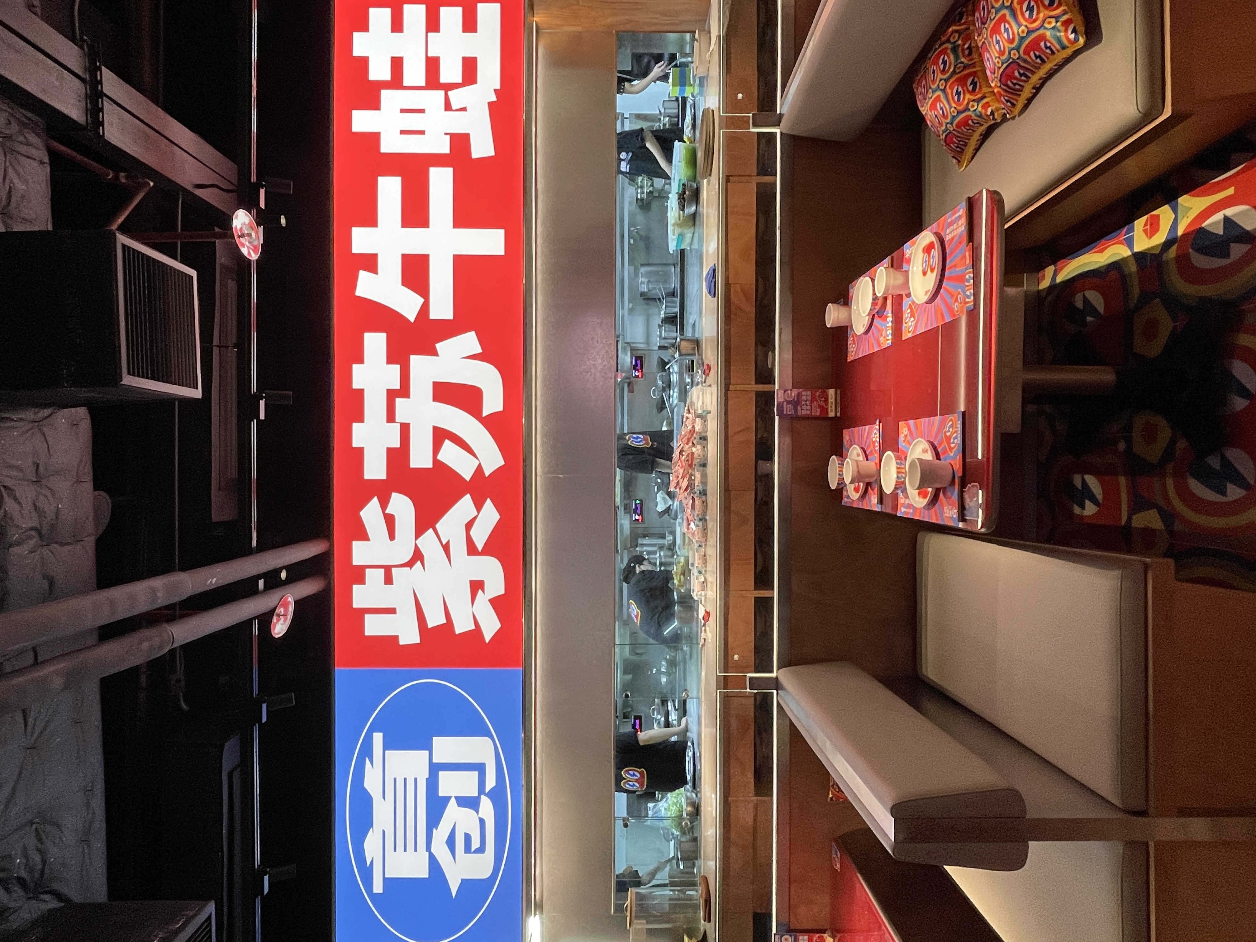 蛙来哒