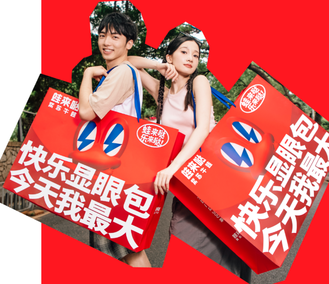 蛙来哒