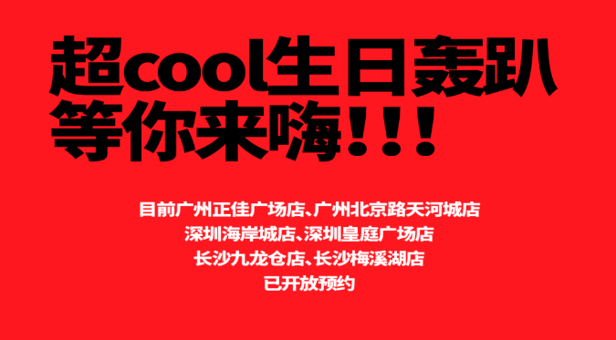 蛙来哒