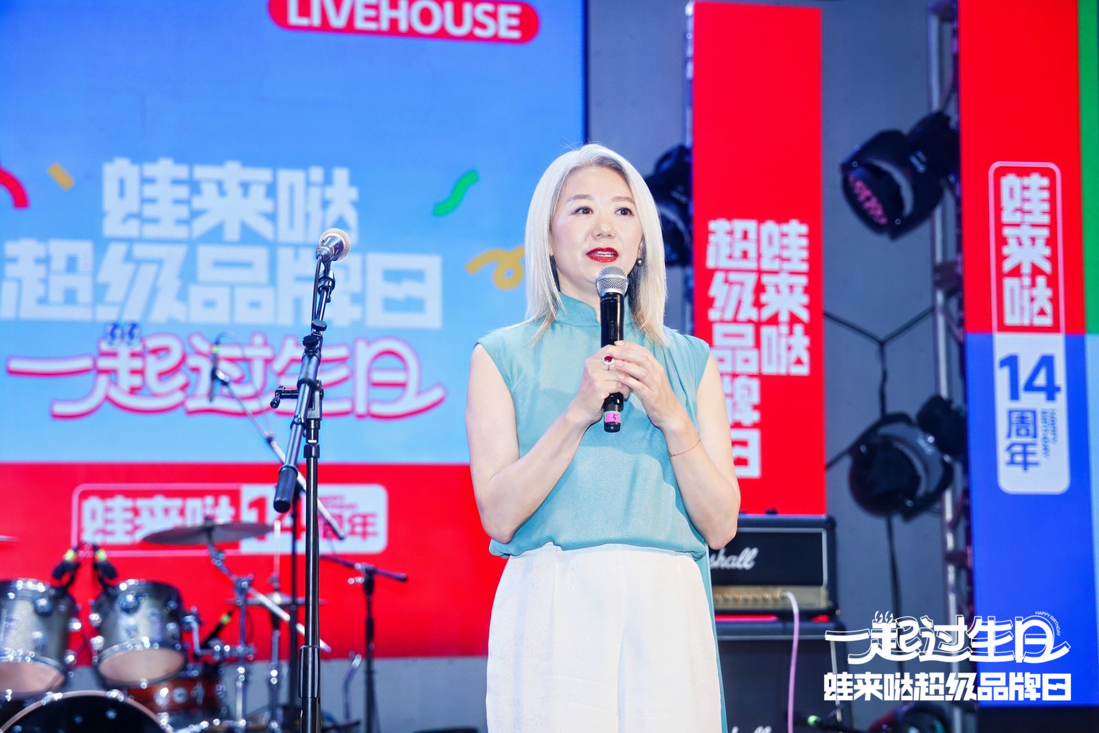 蛙来哒