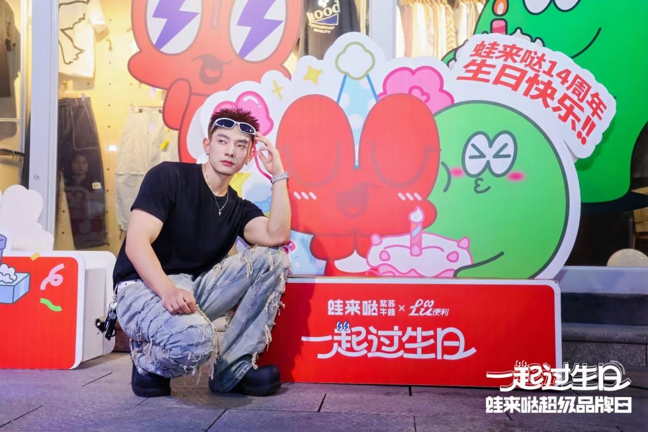 蛙来哒