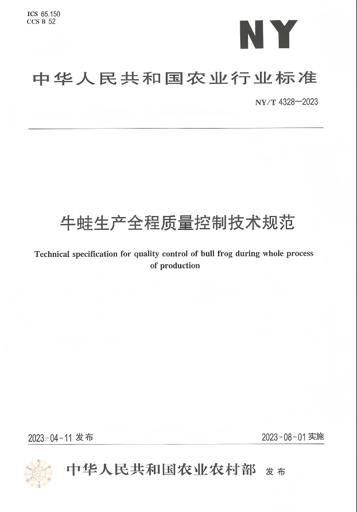 蛙来哒