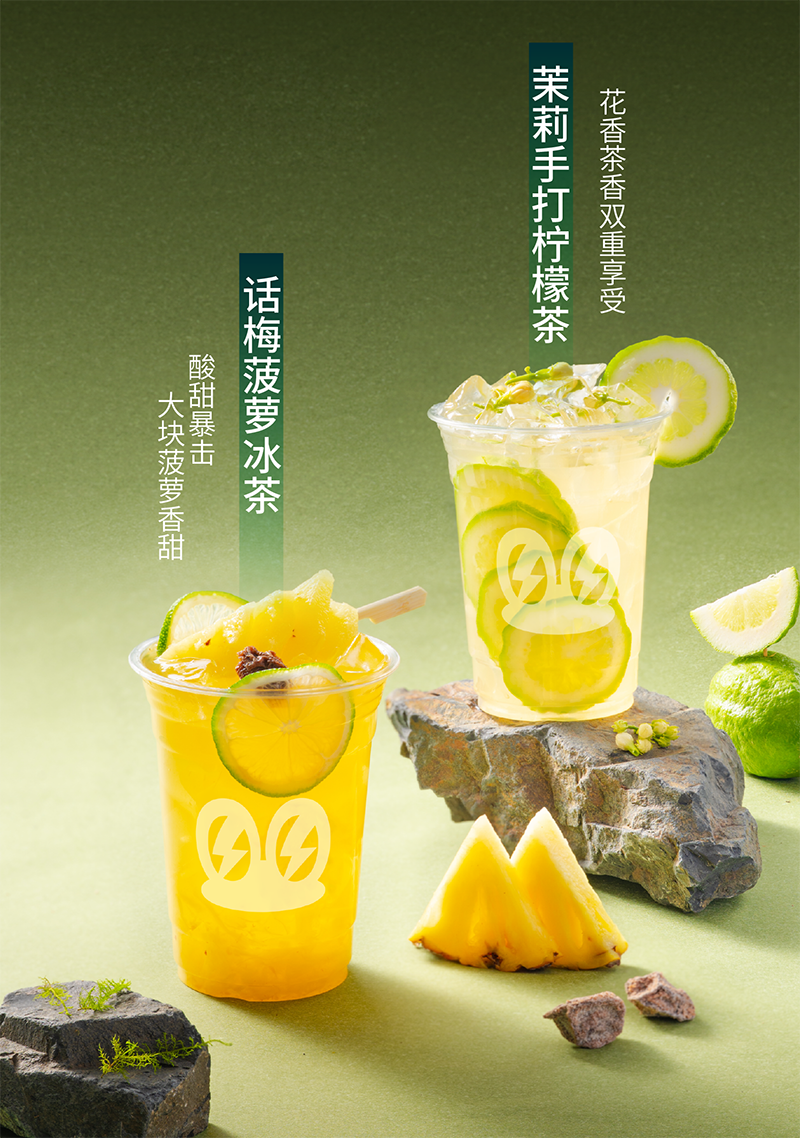 蛙来哒
