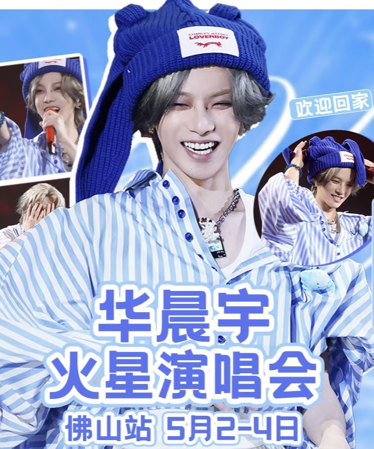 蛙来哒