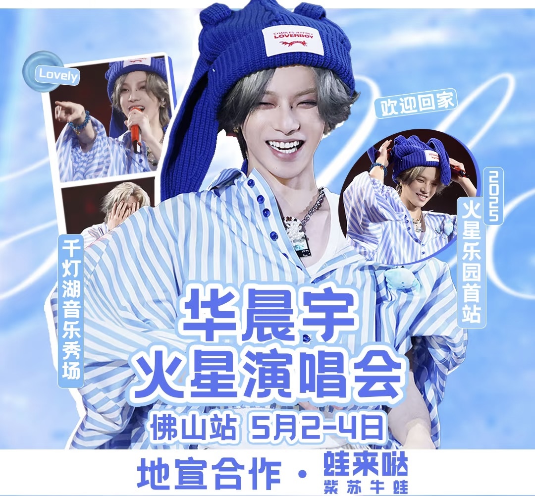 蛙来哒