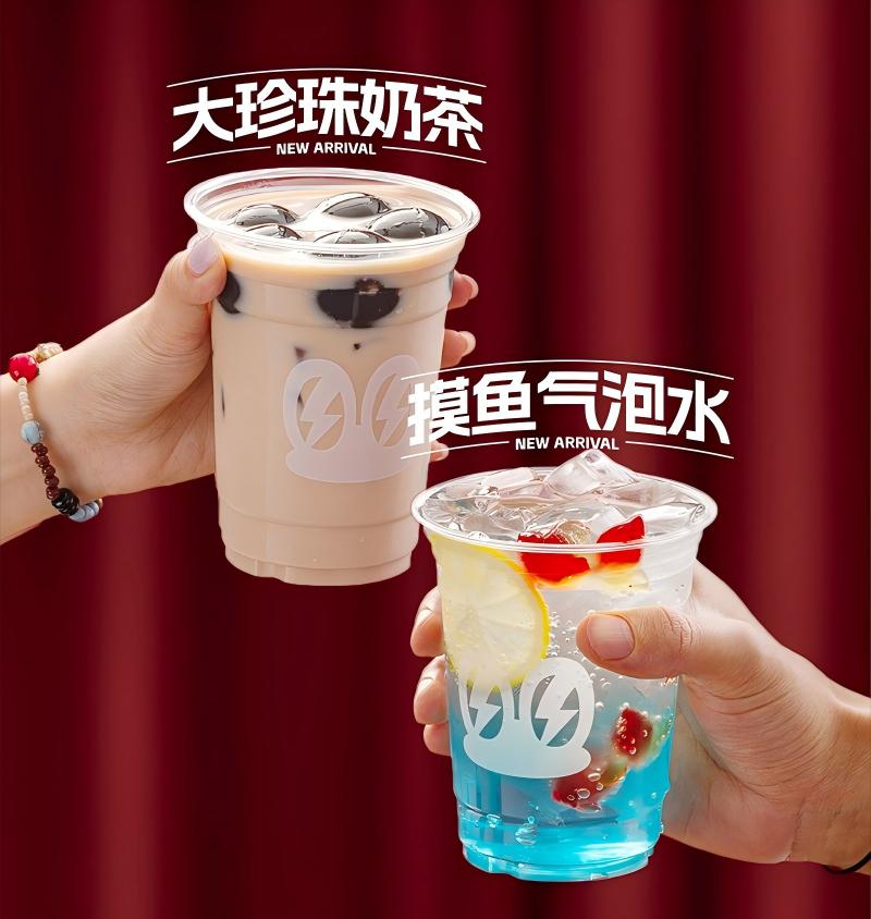 蛙来哒