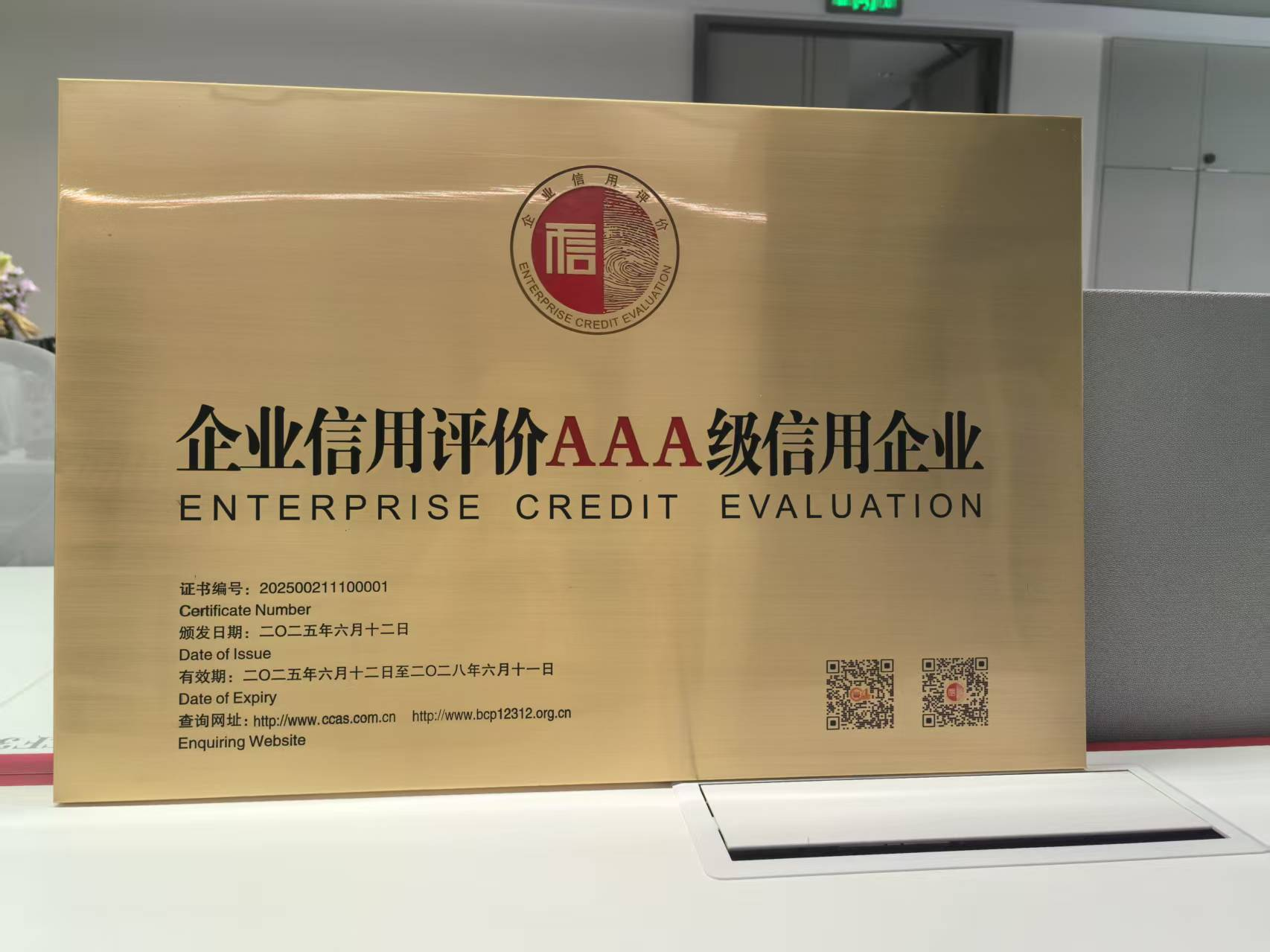 蛙来哒
