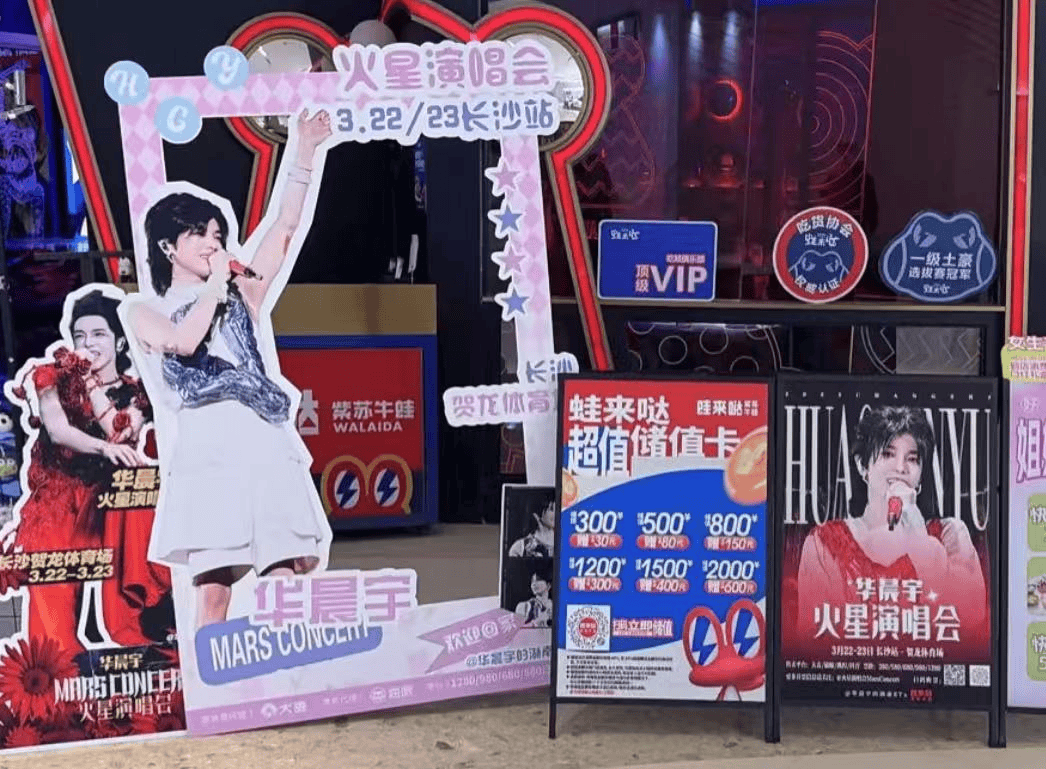 蛙来哒