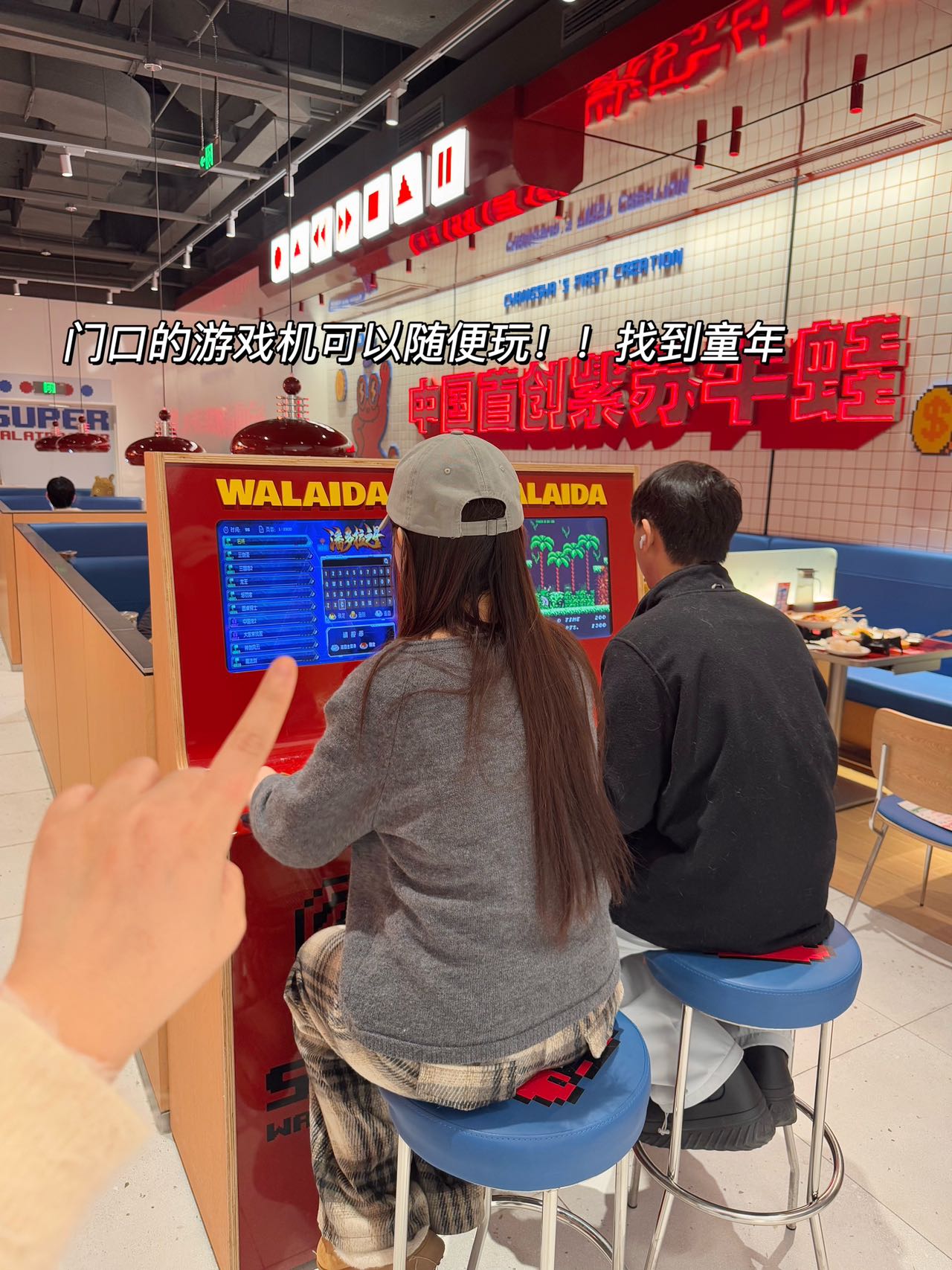 蛙来哒