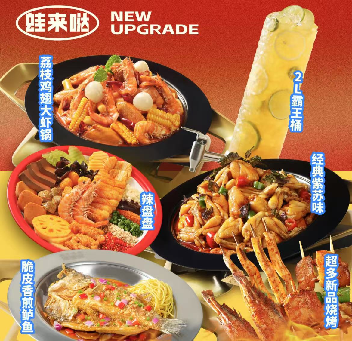 蛙来哒
