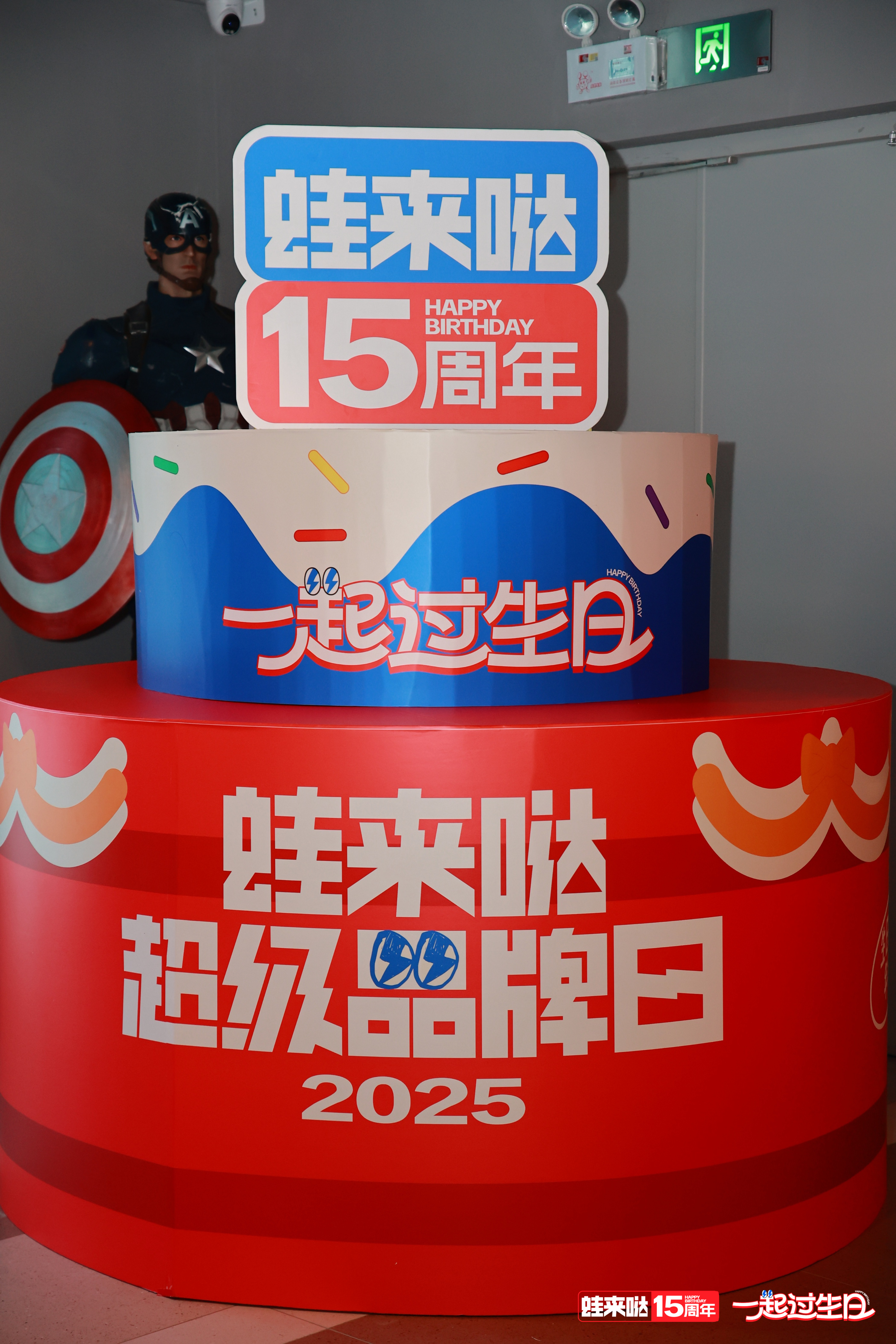 蛙来哒