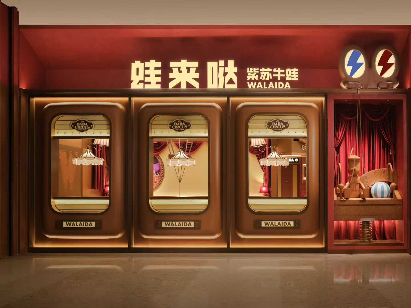 蛙来哒