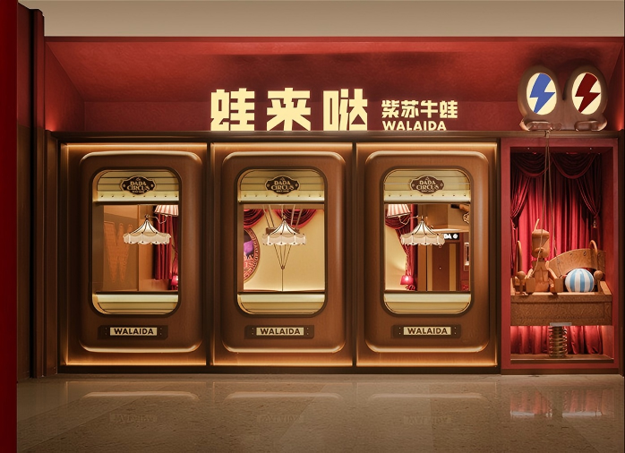 蛙来哒