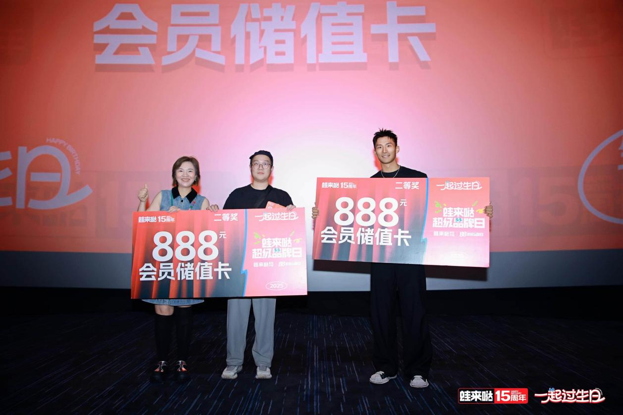 蛙来哒