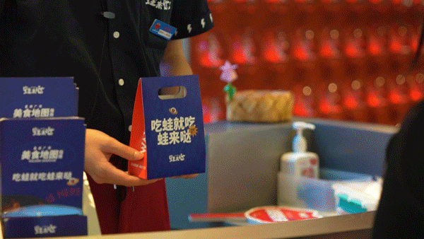 蛙来哒