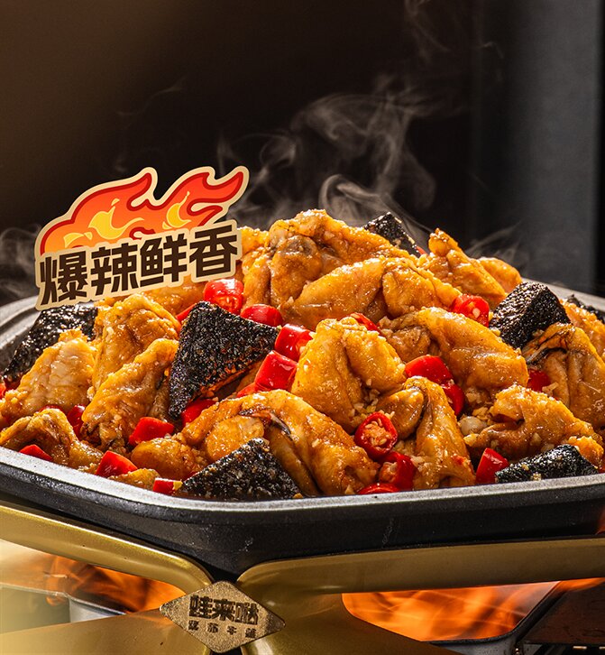蛙来哒 蛙来哒