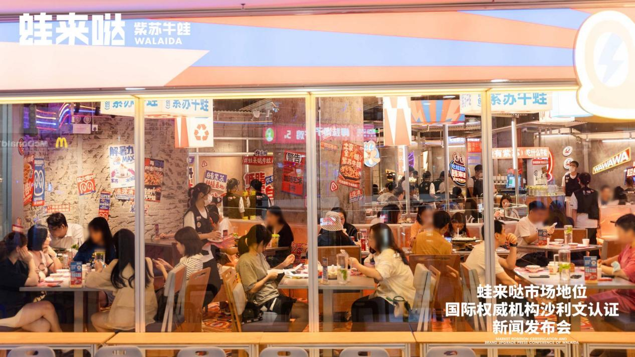 蛙来哒 蛙来哒