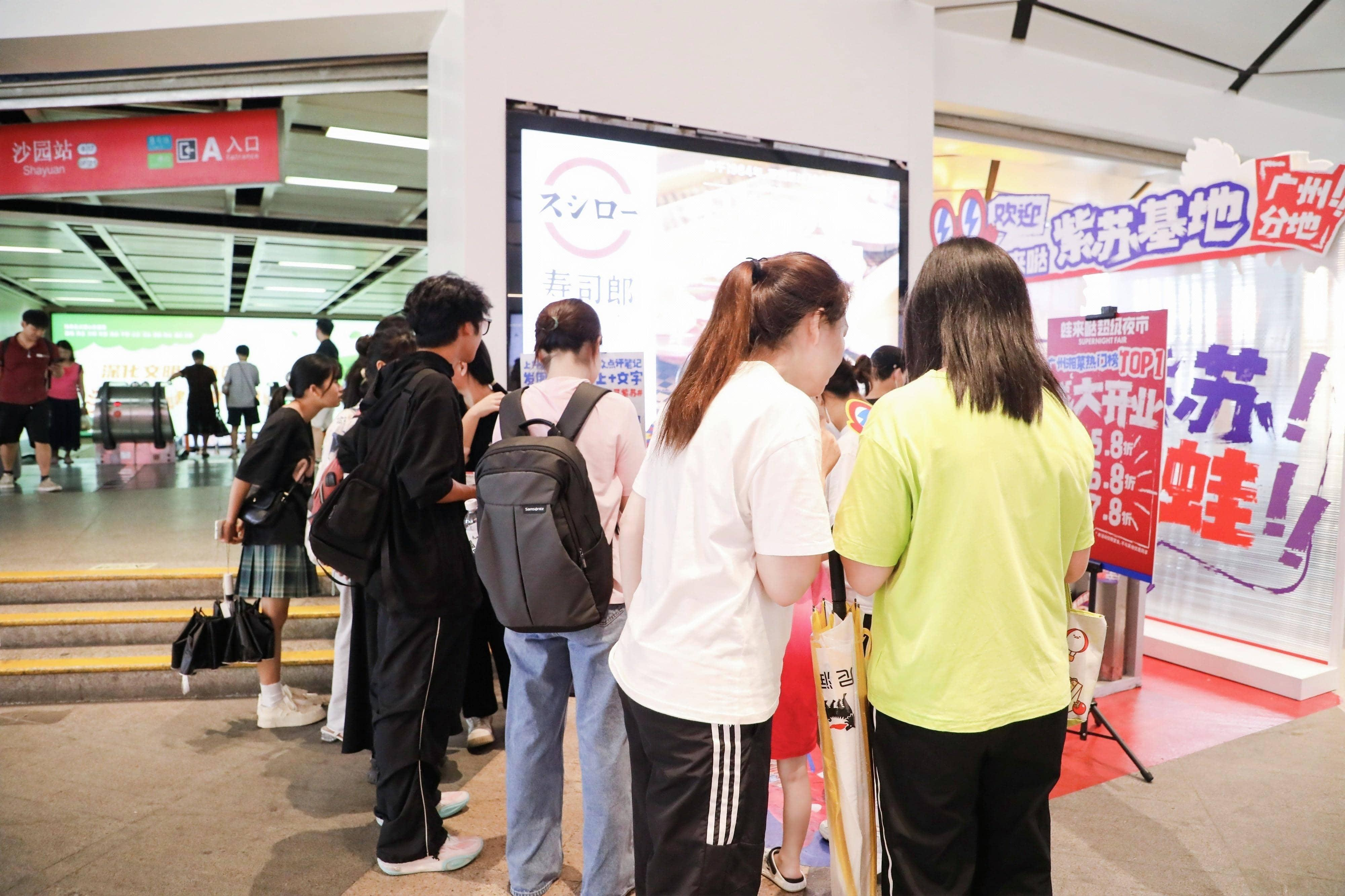 蛙来哒 蛙来哒